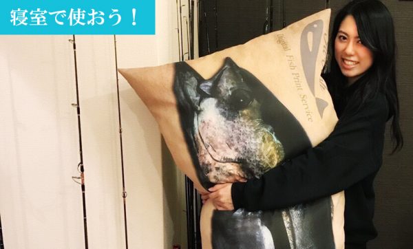 寝室で使おう