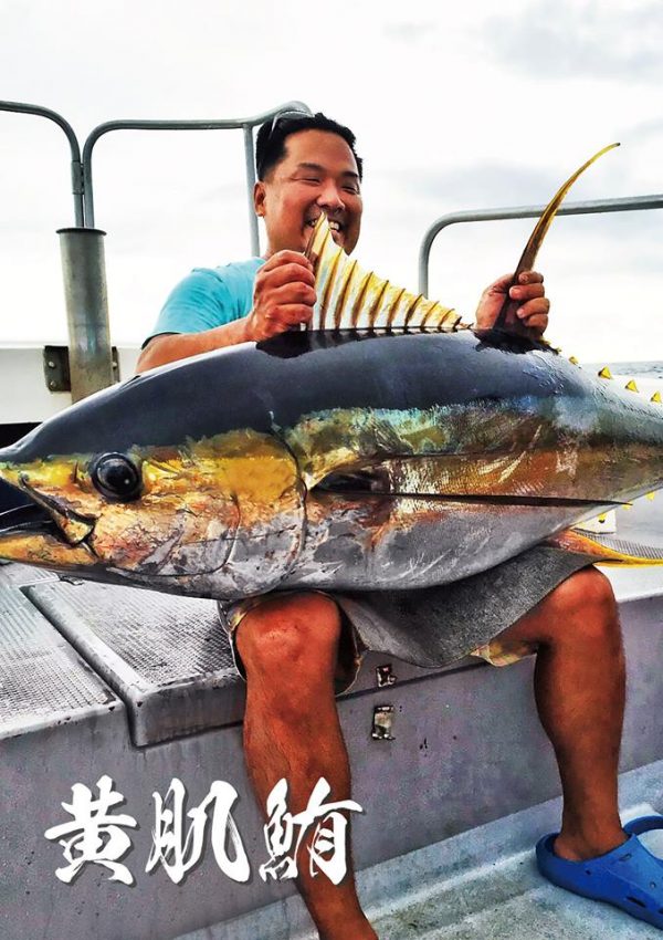 キハダマグロ完成