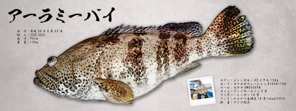 アーラミーバイ